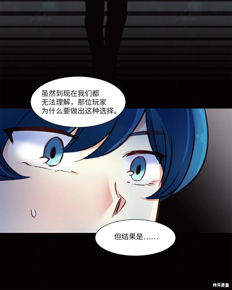 第26话13