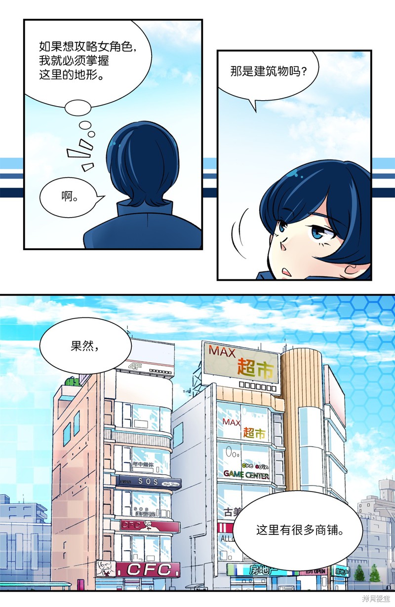 第17话13