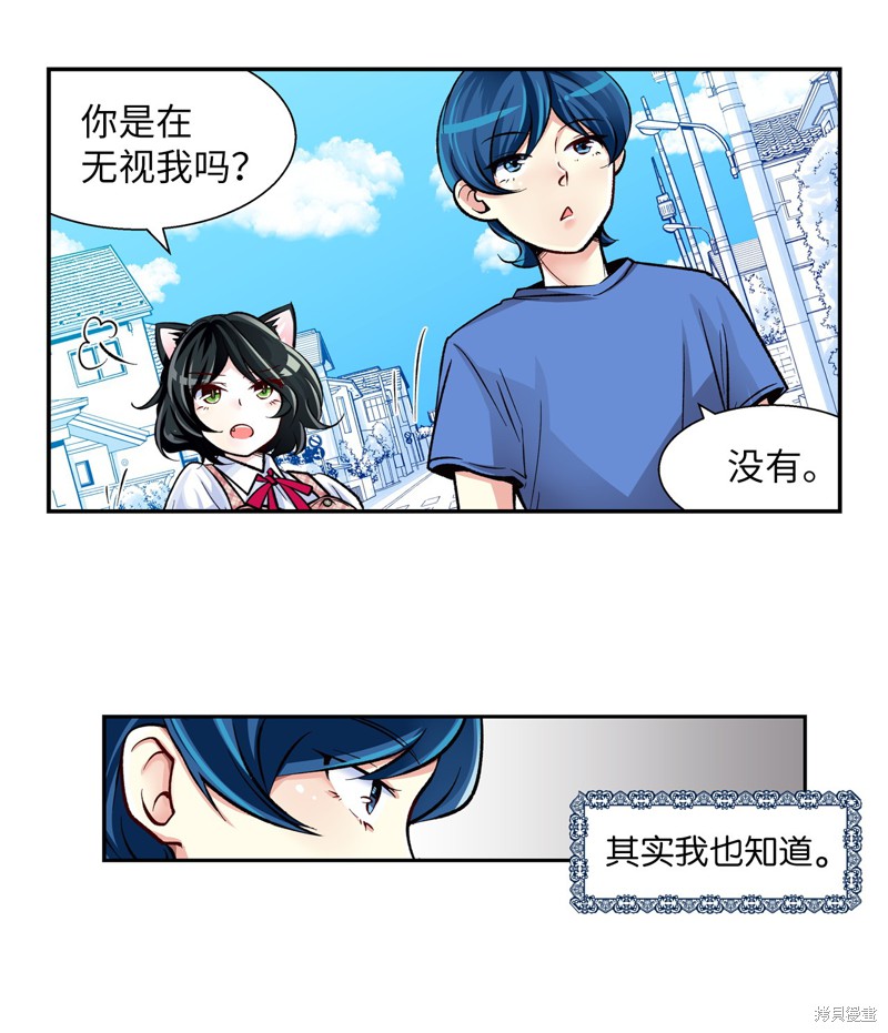第3话15