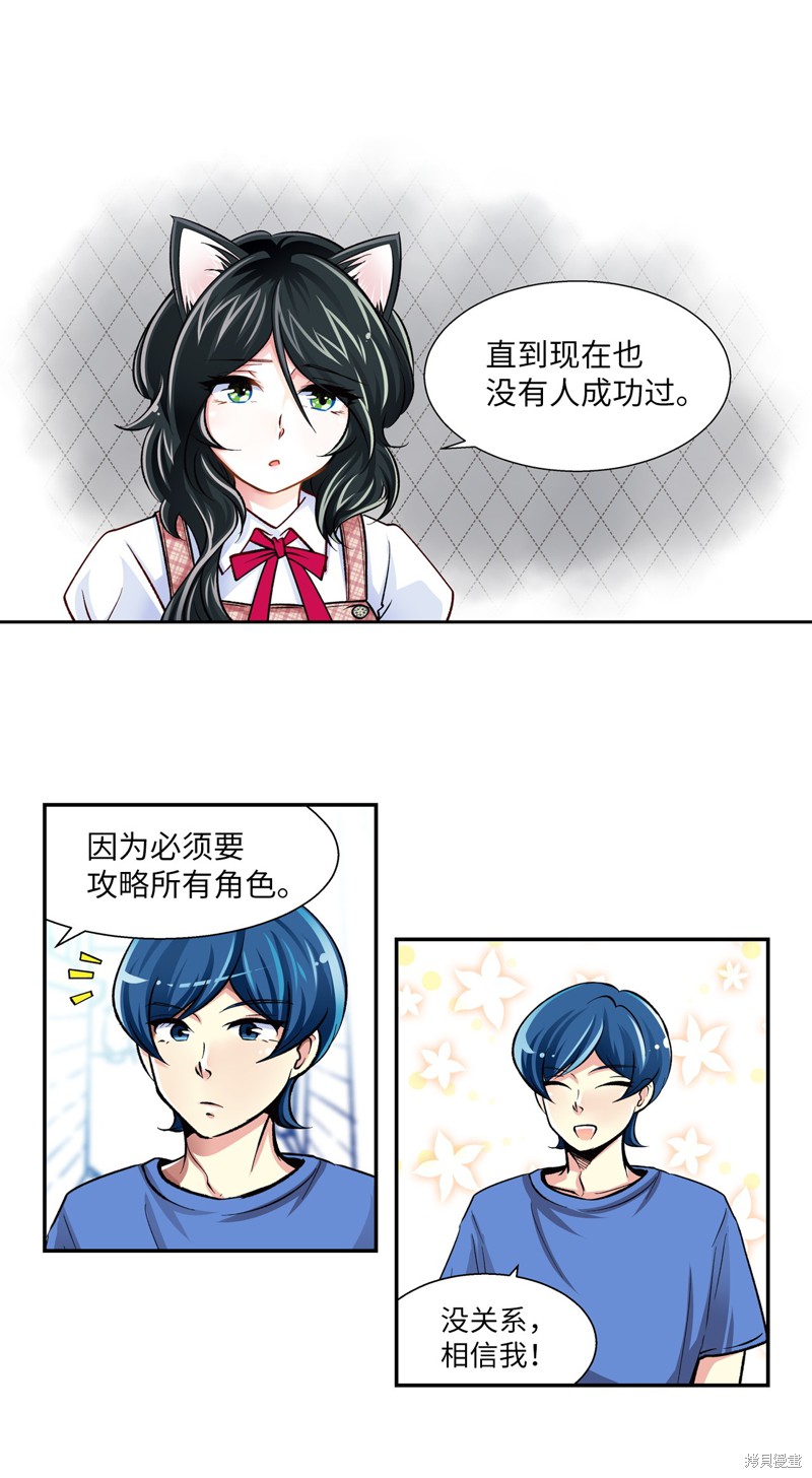 第4话21