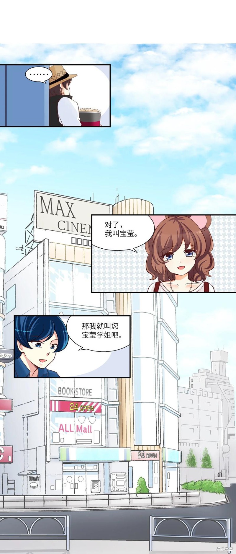 第19话0