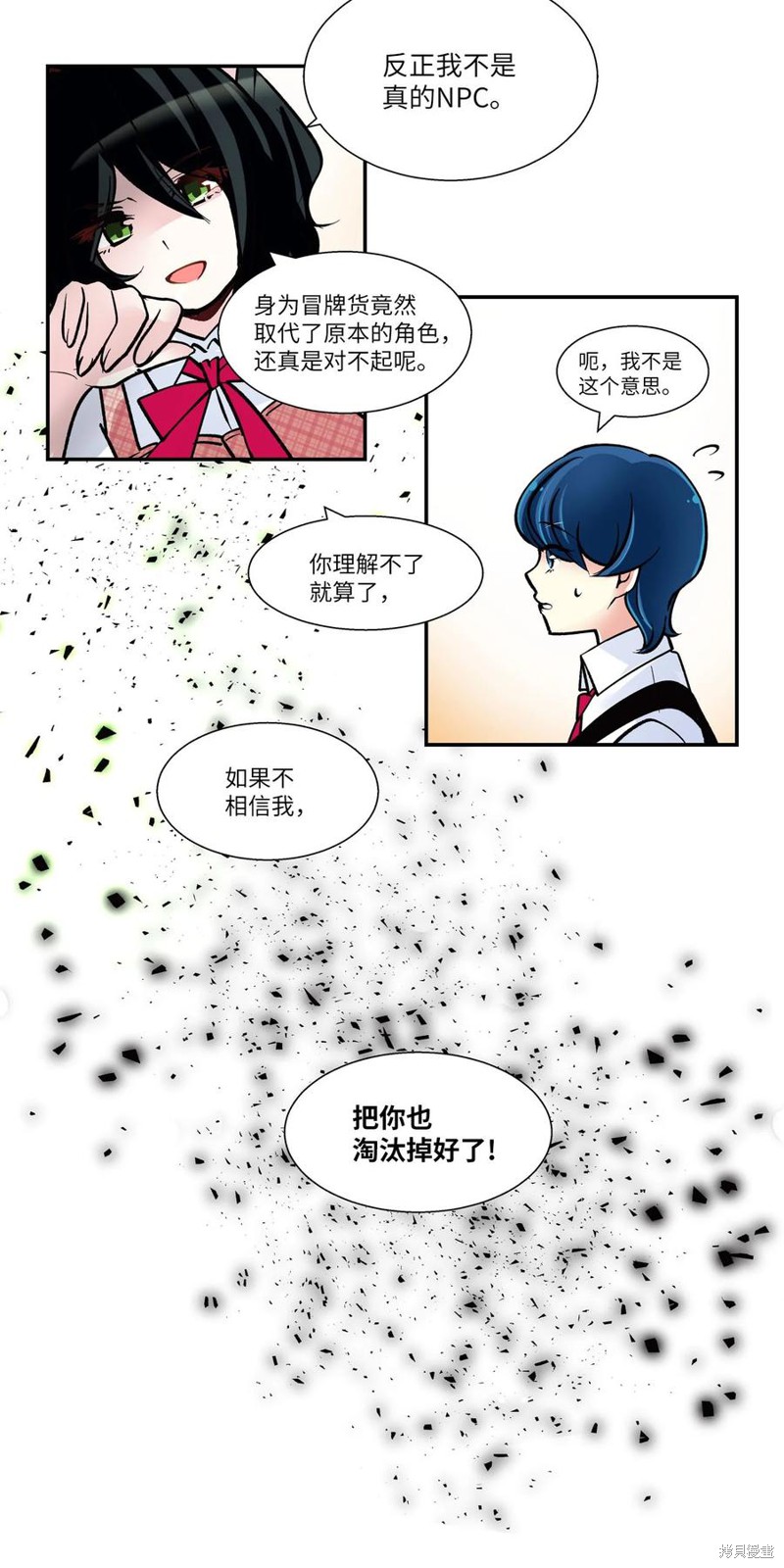 第28话15