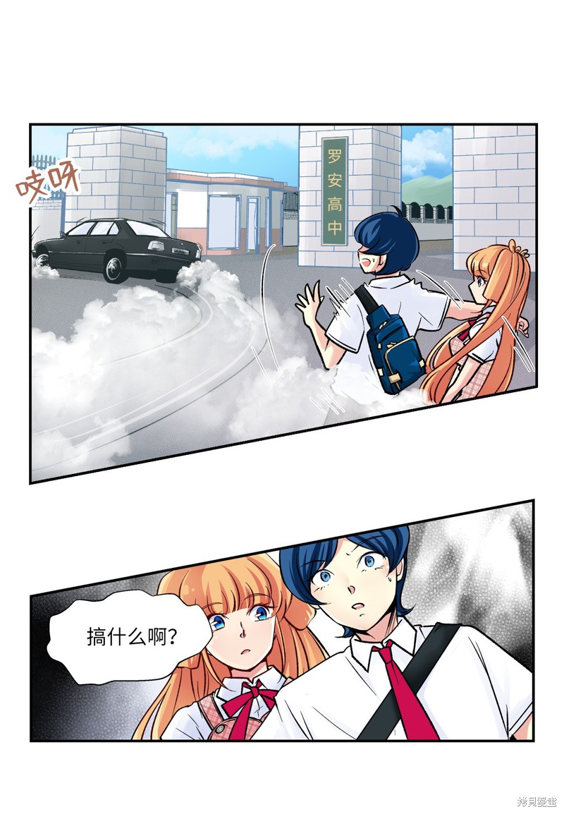 第5话28