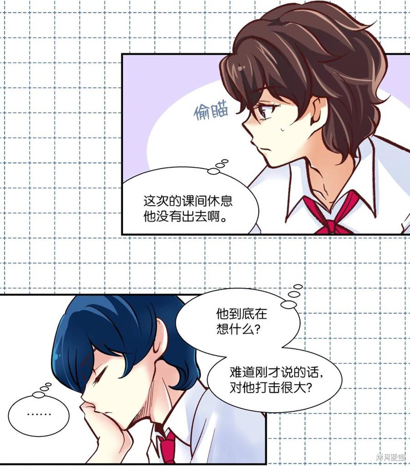 第27话11
