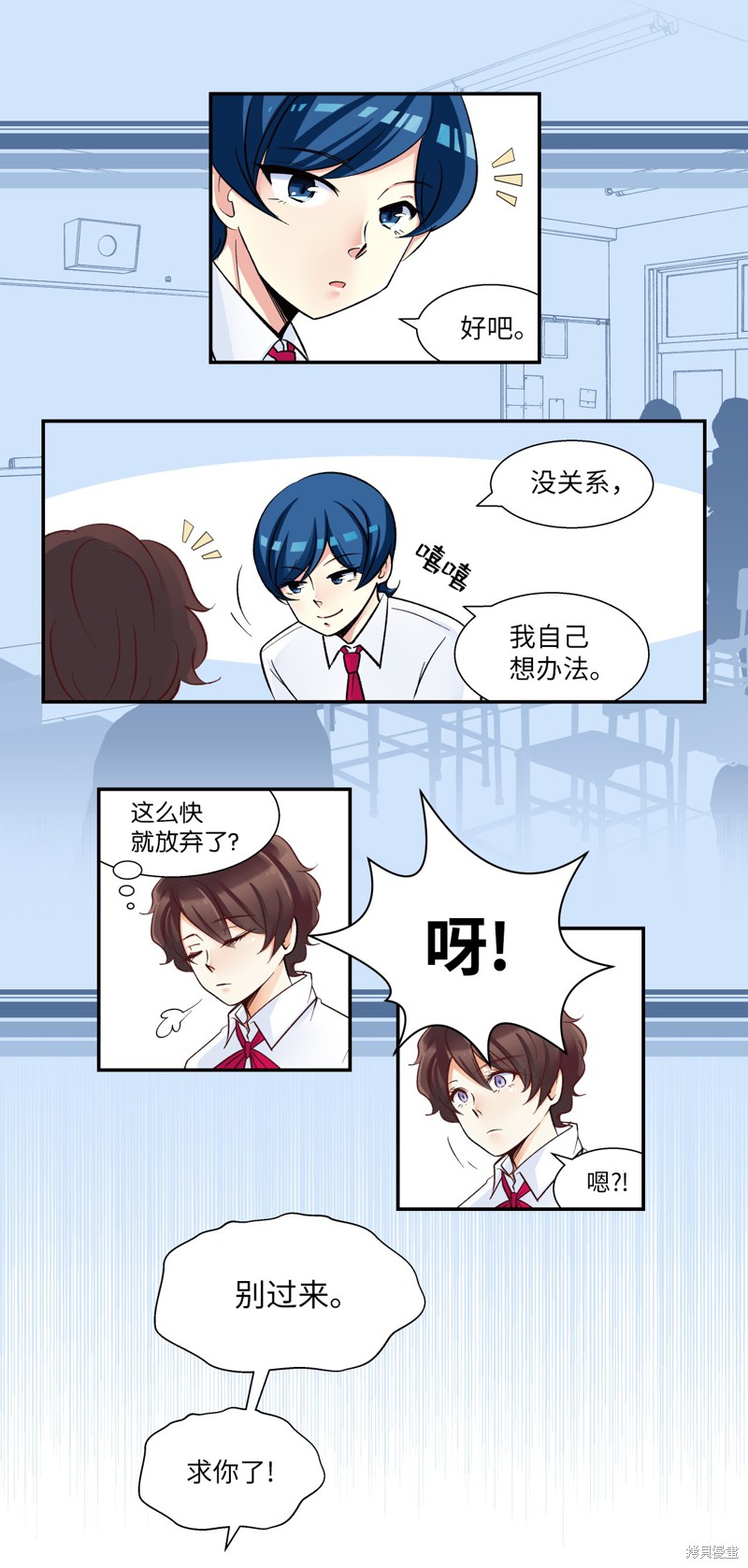 第11话4