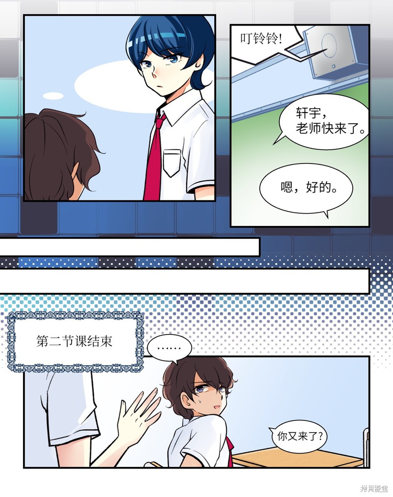 第7话11