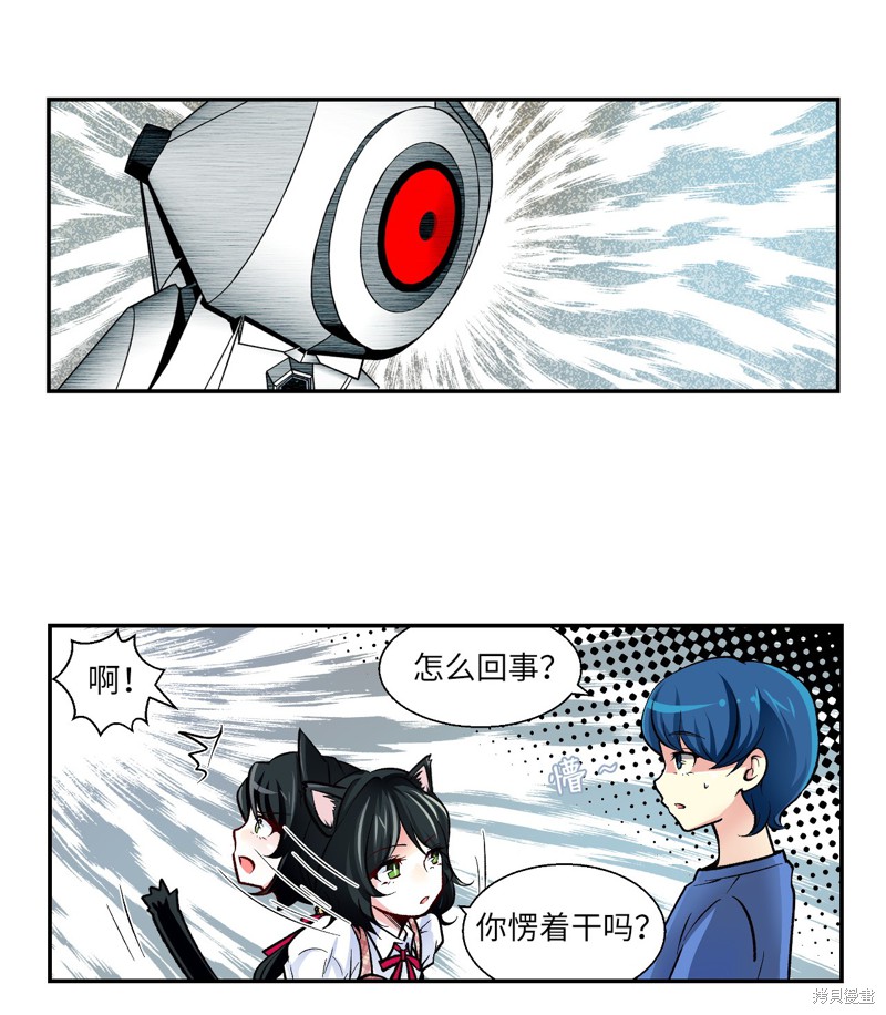 第3话1