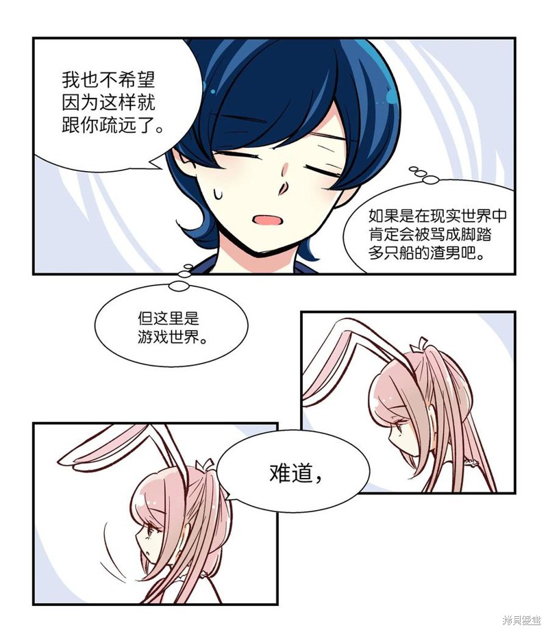 第30话15