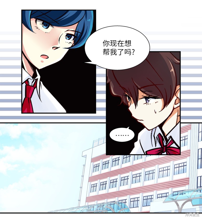 第9话14
