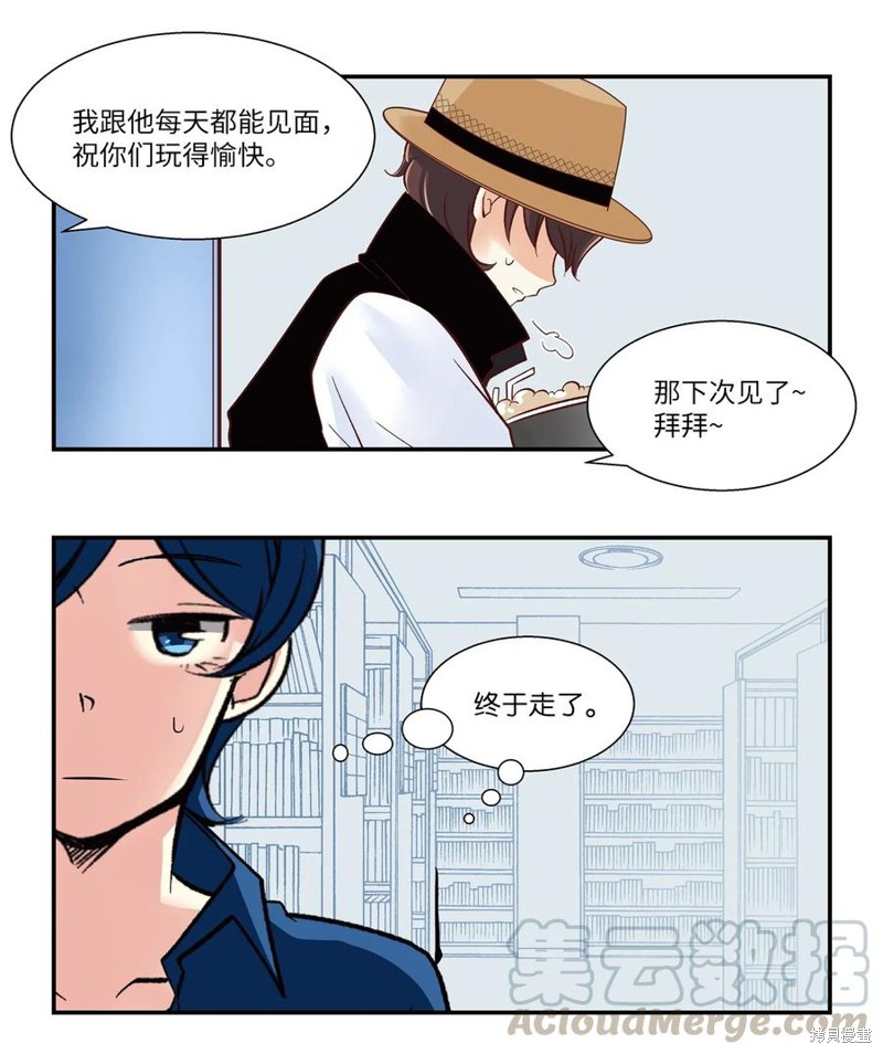 第19话7