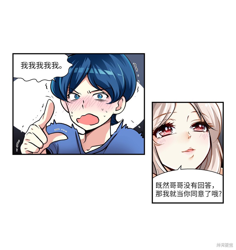 第1话22