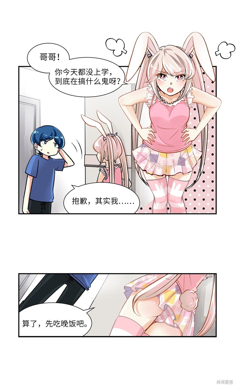 第4话8