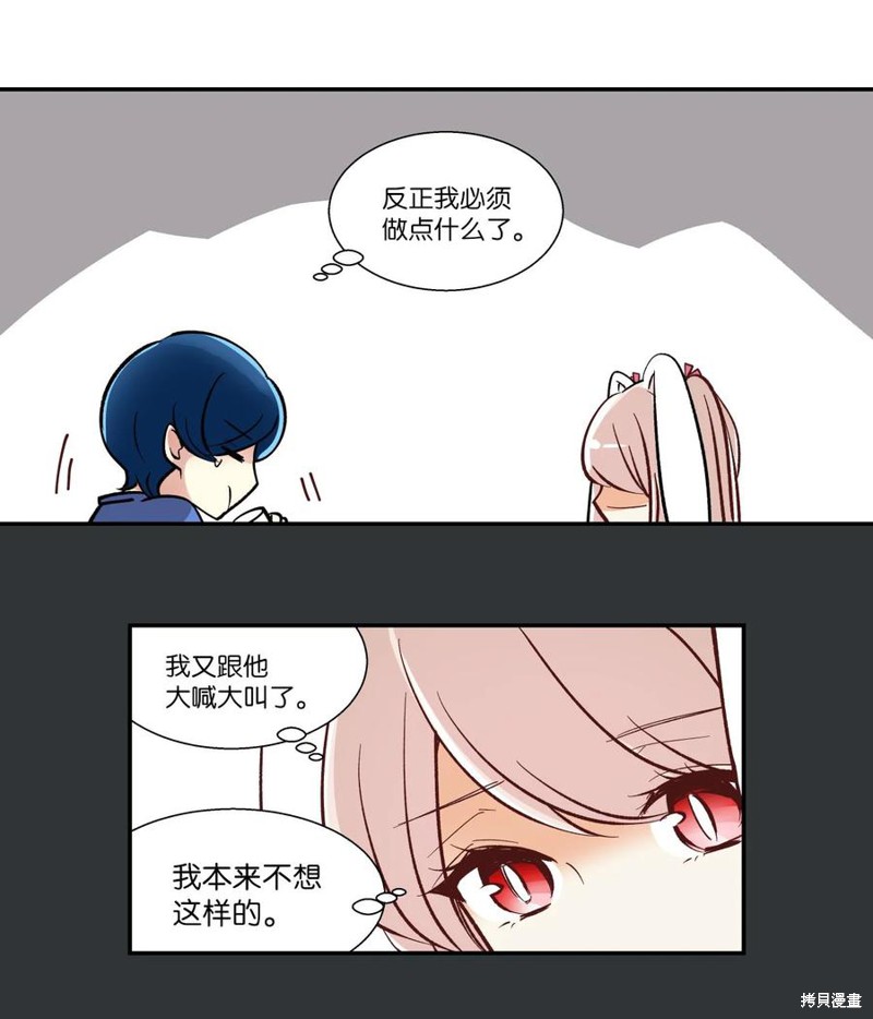 第30话5