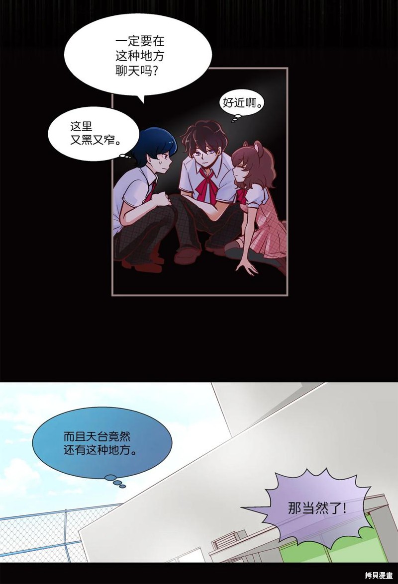 第26话1