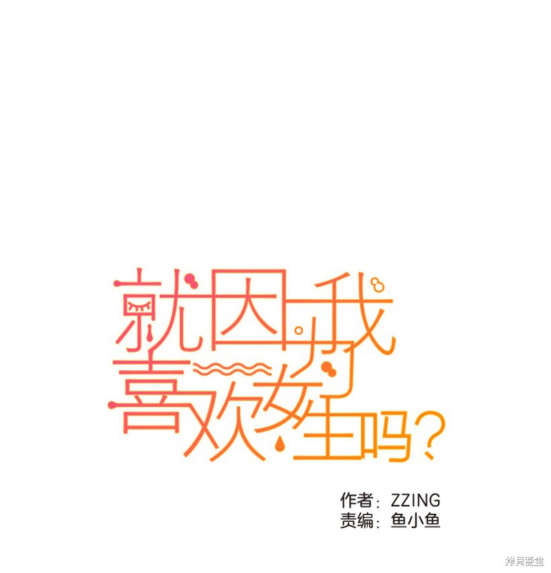 第29话0