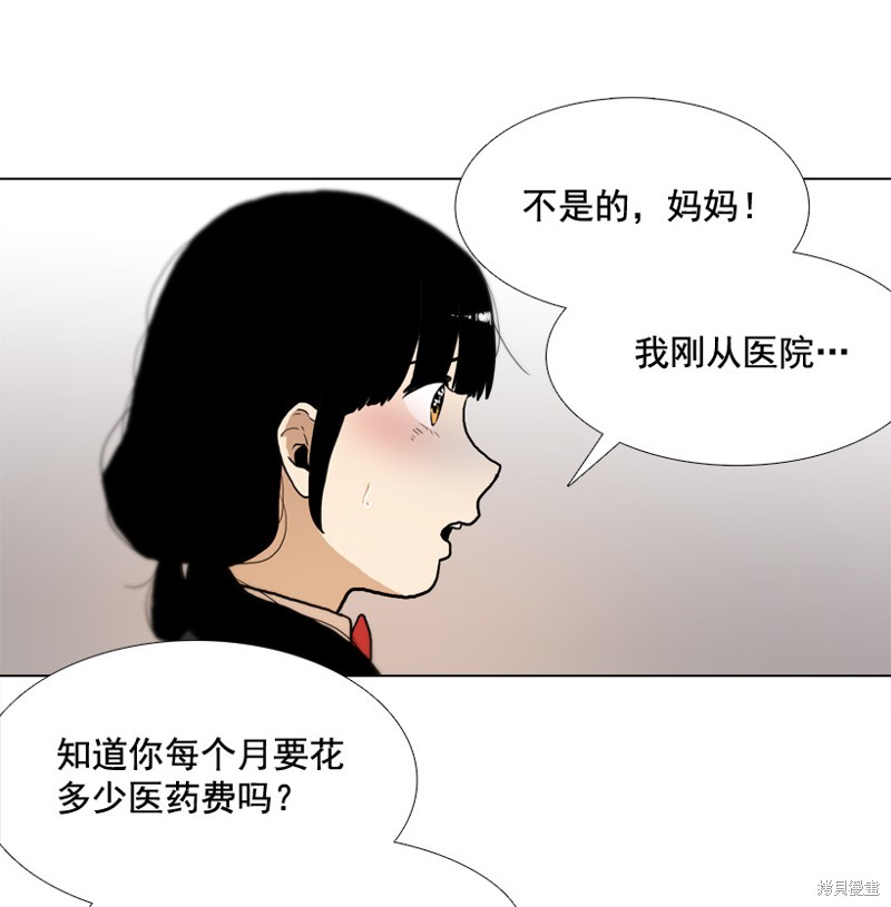 第13话25