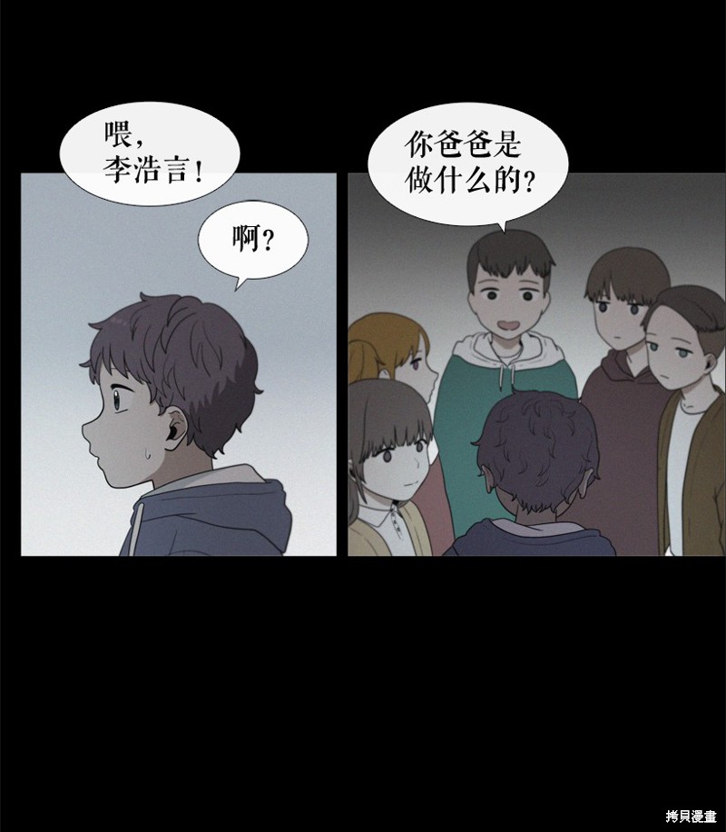 第37话1