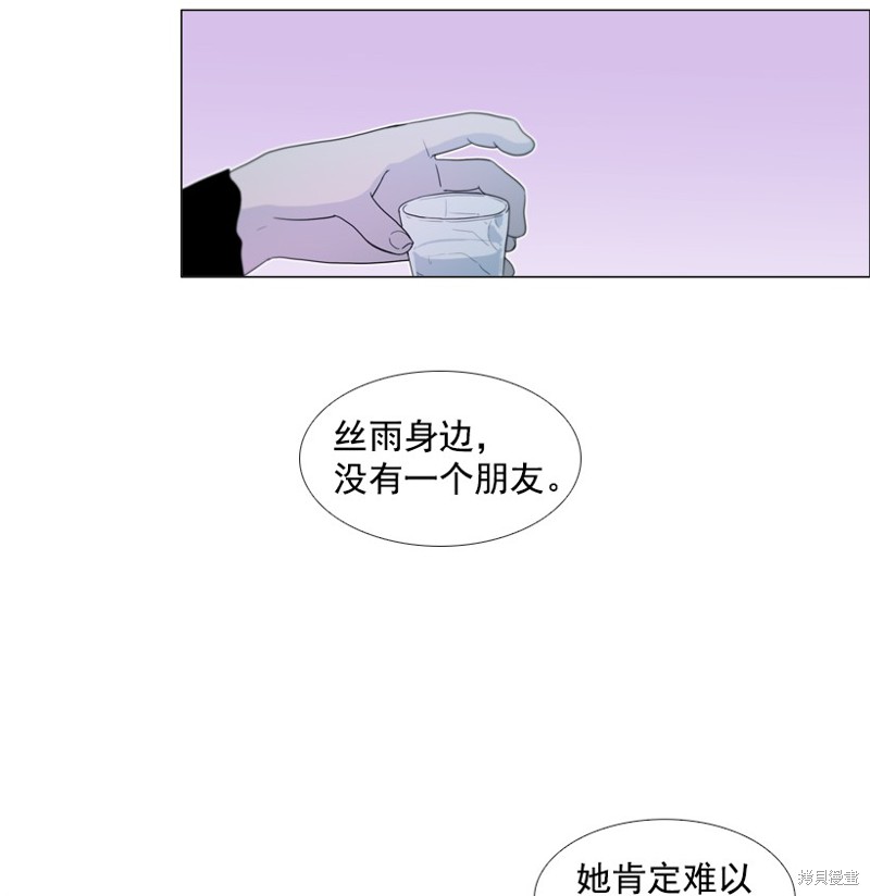 第44话16