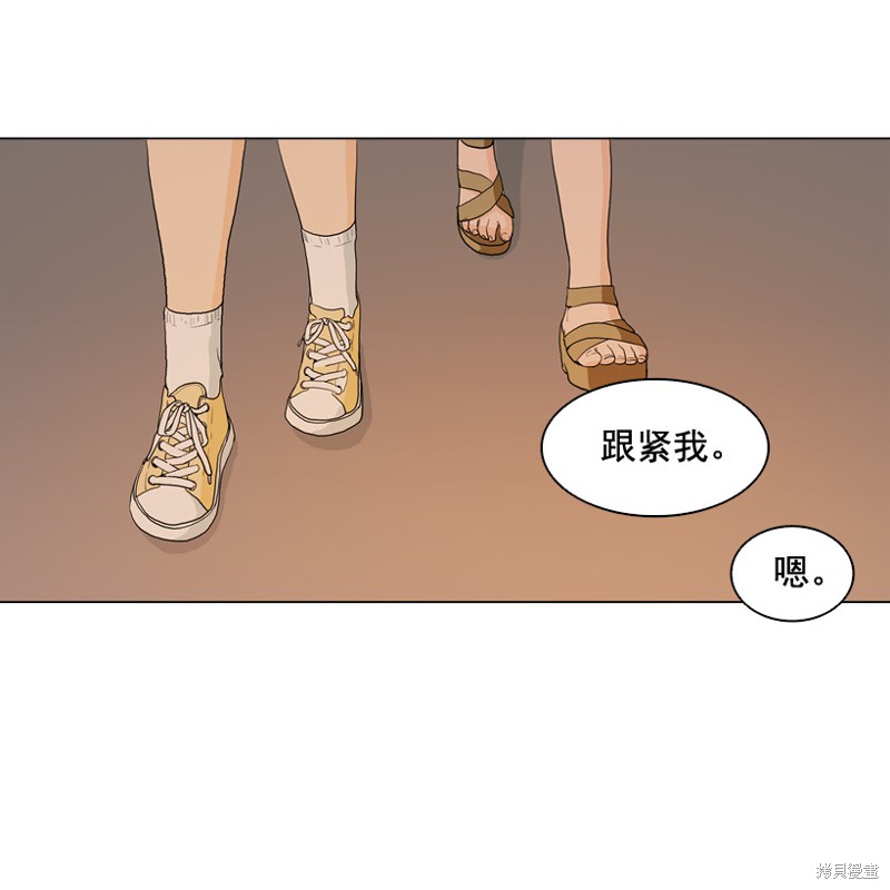 第6话5