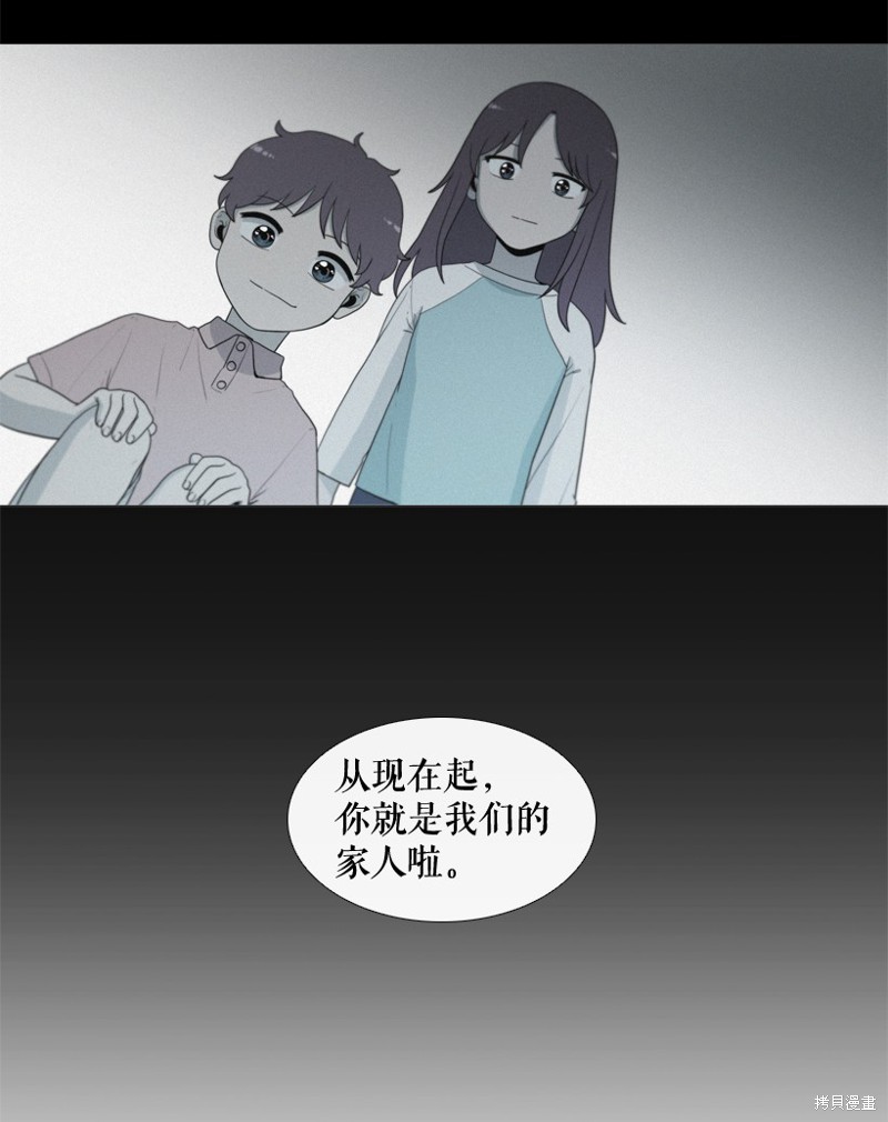 第37话10