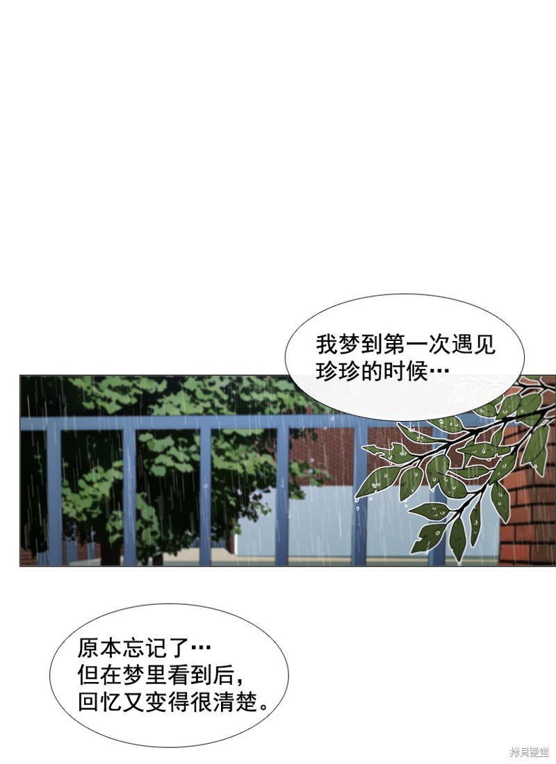 第37话14