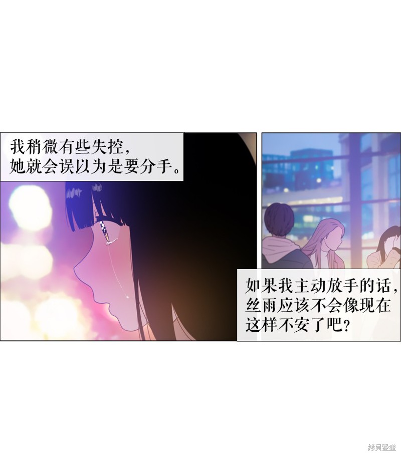 第43话8