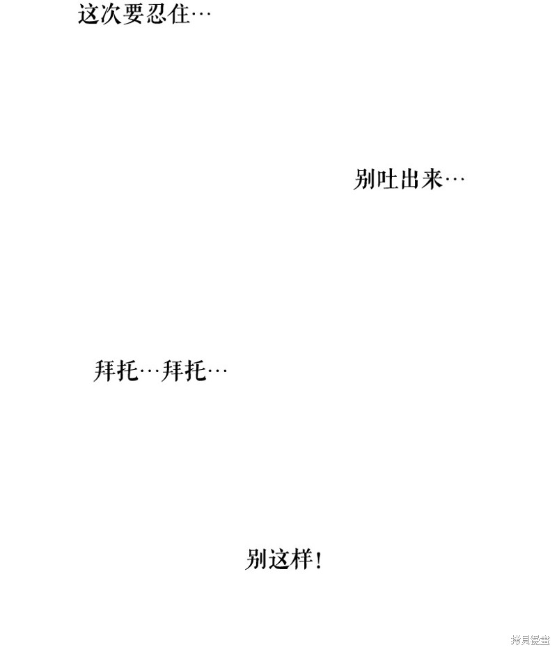 第30话14