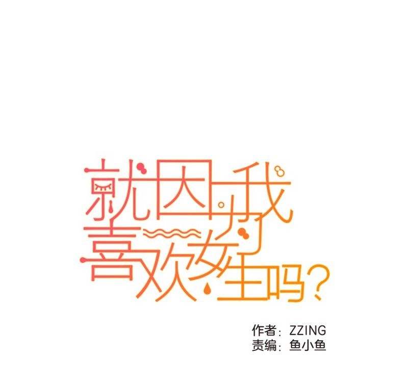 第20话0