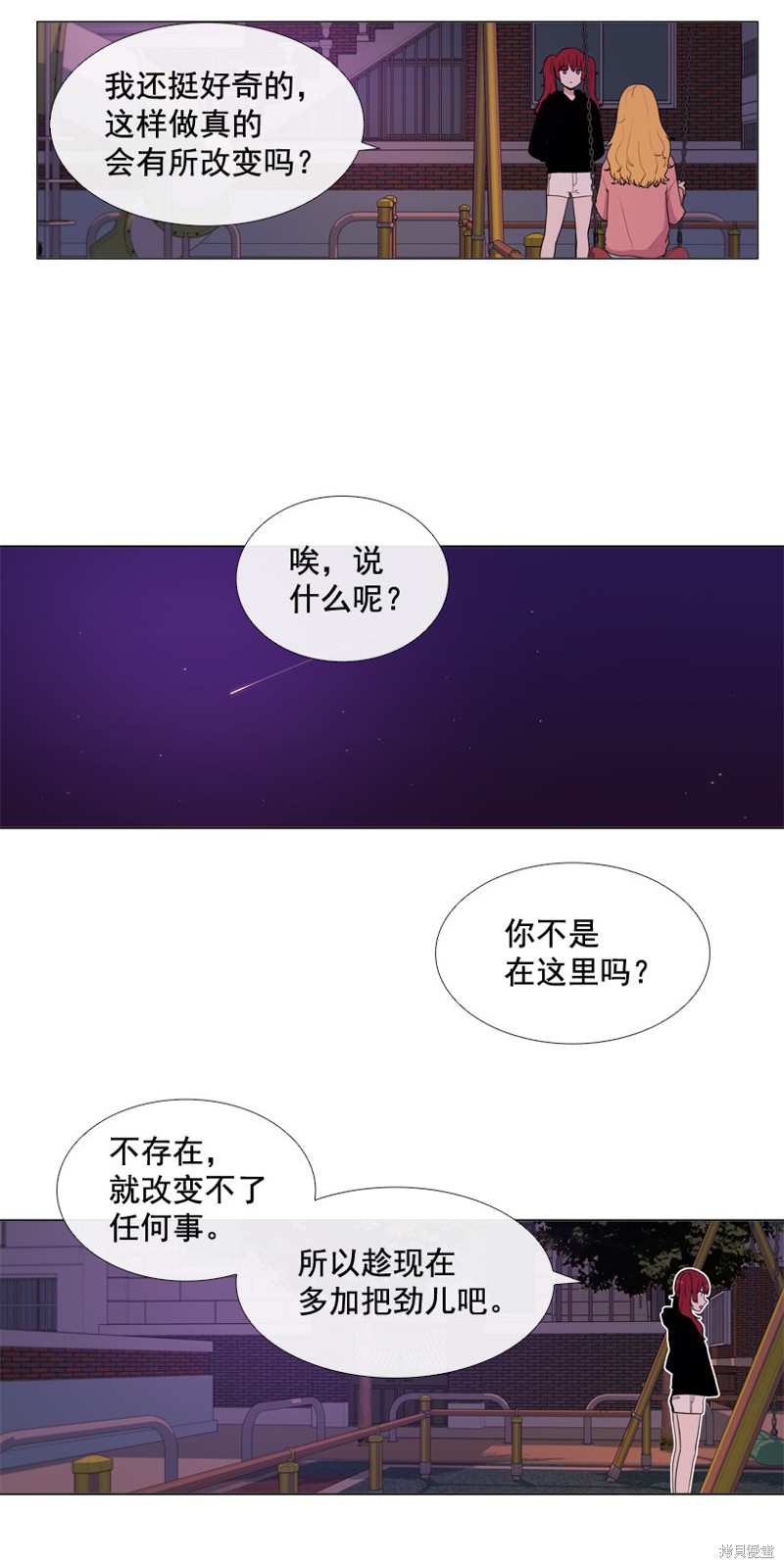 第35话3