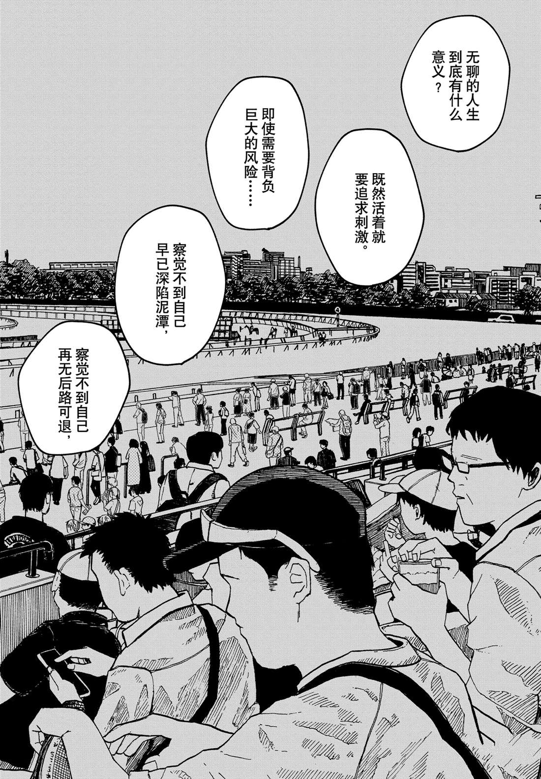 第58话15