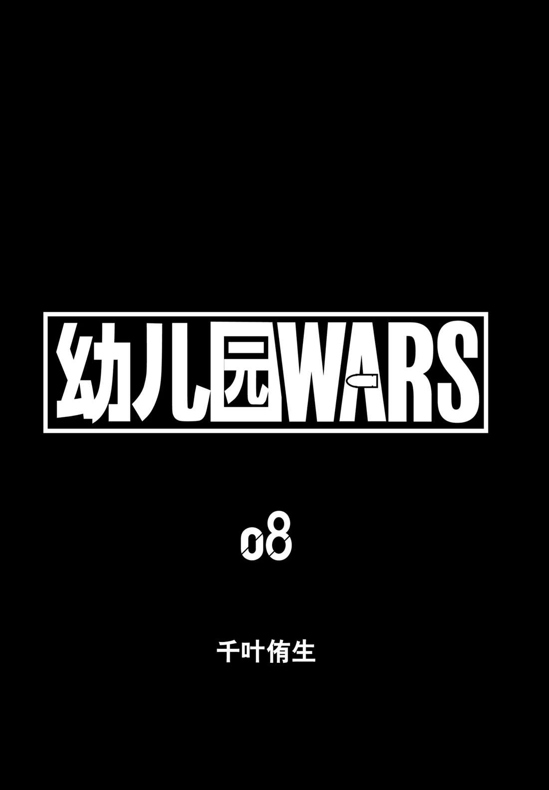 第53话3