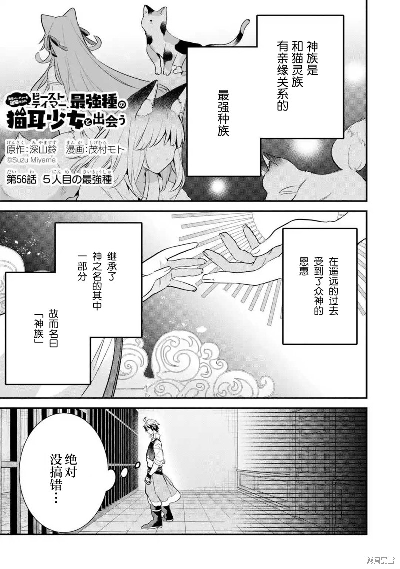 第56话0