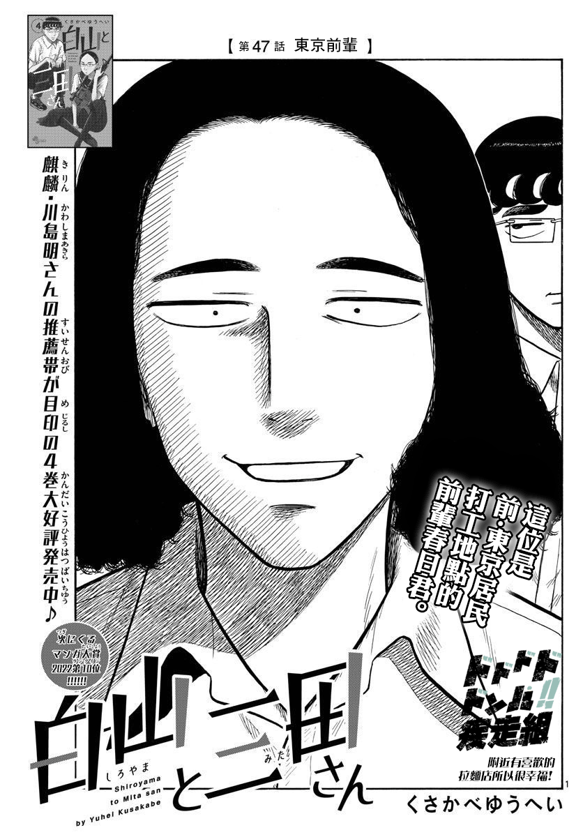 第47话0