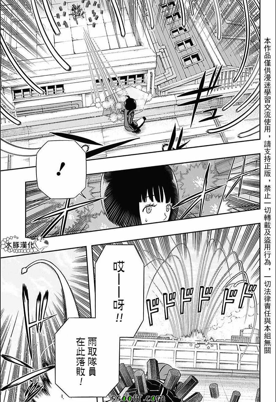 第145话10