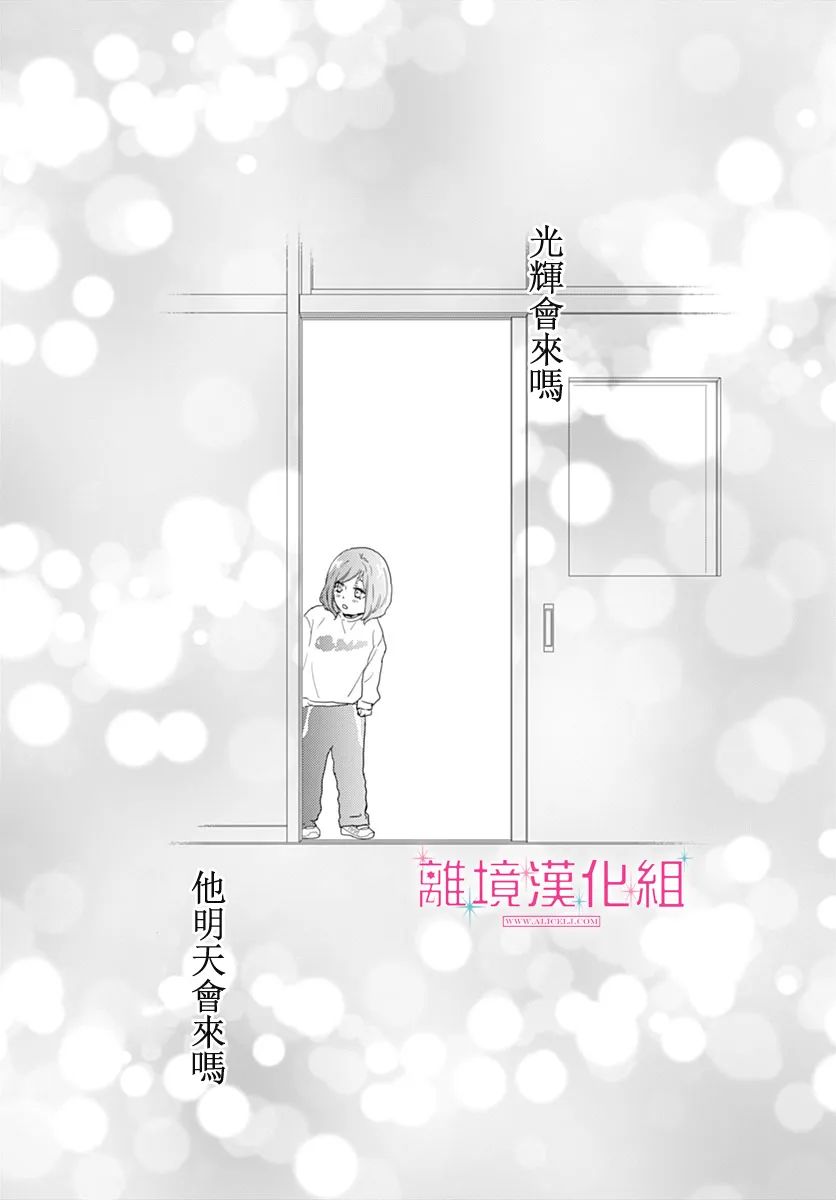 第18话22