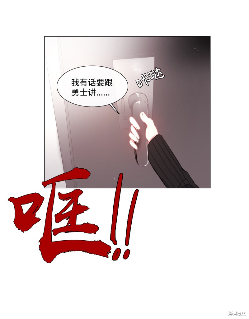 第15话55