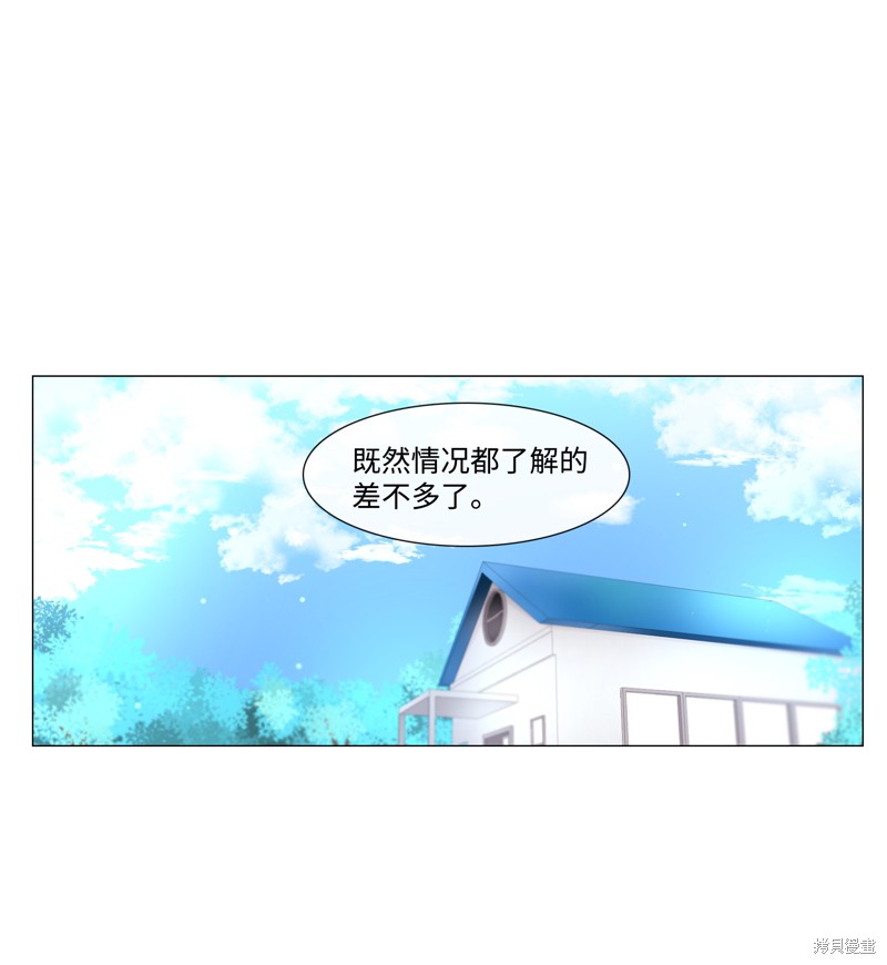 第8话46