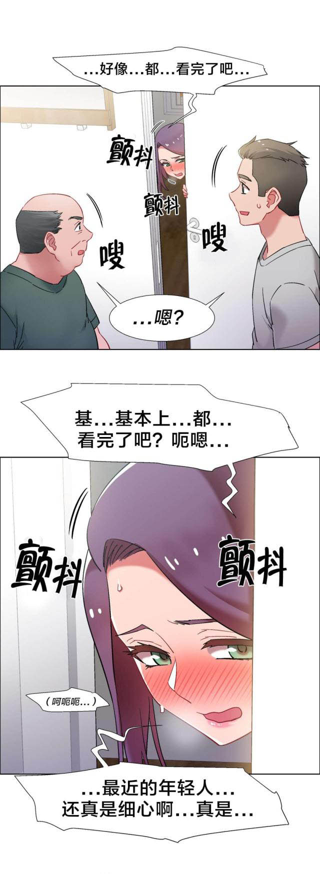 第49话5