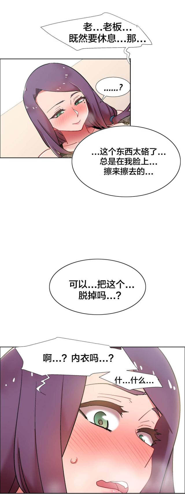 第47话6