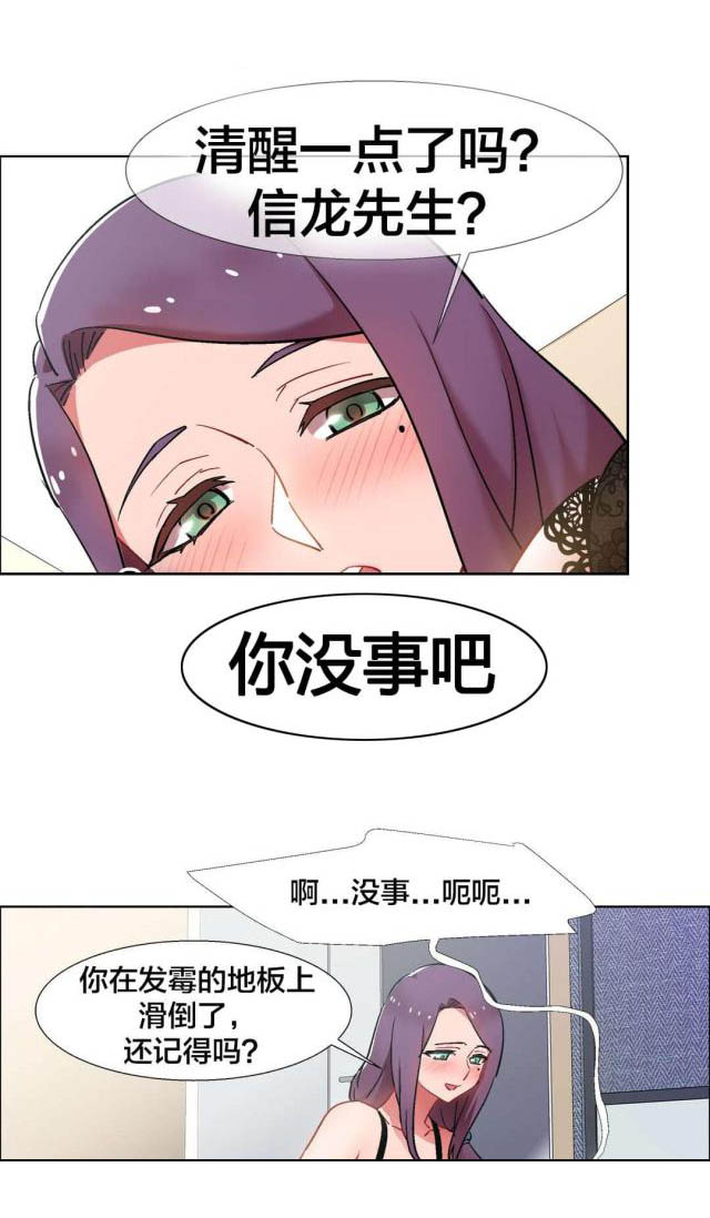 第46话14