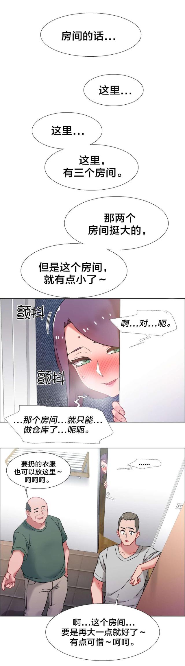 第48话13