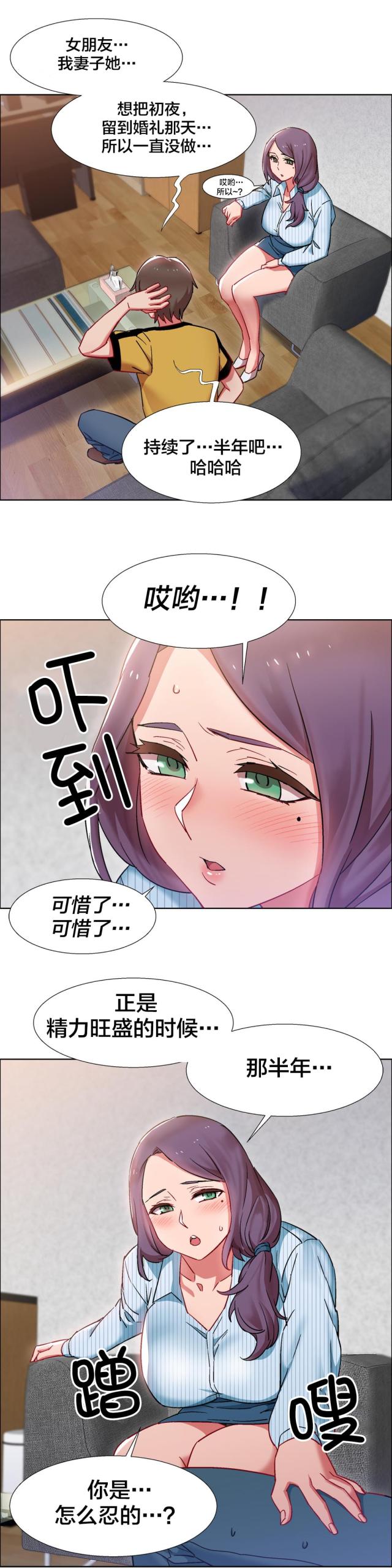 第39话7