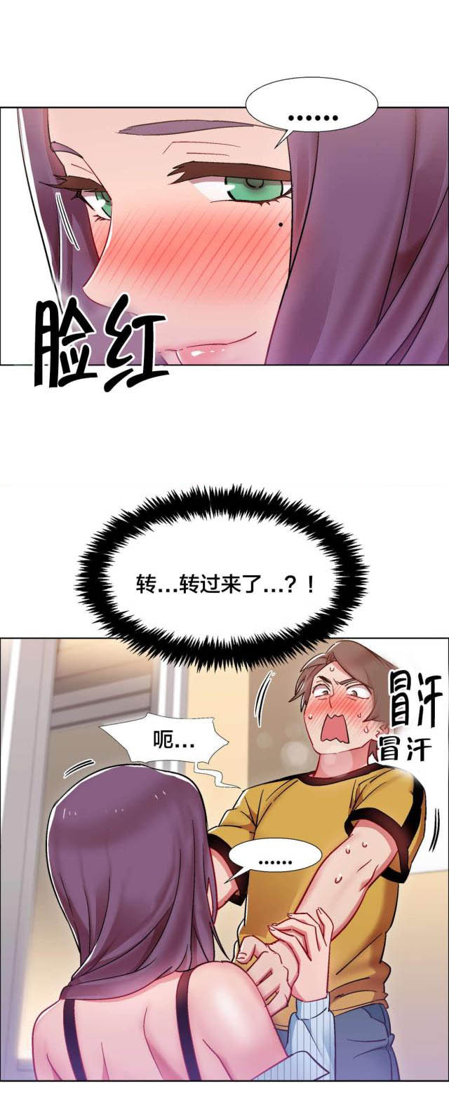 第44话8