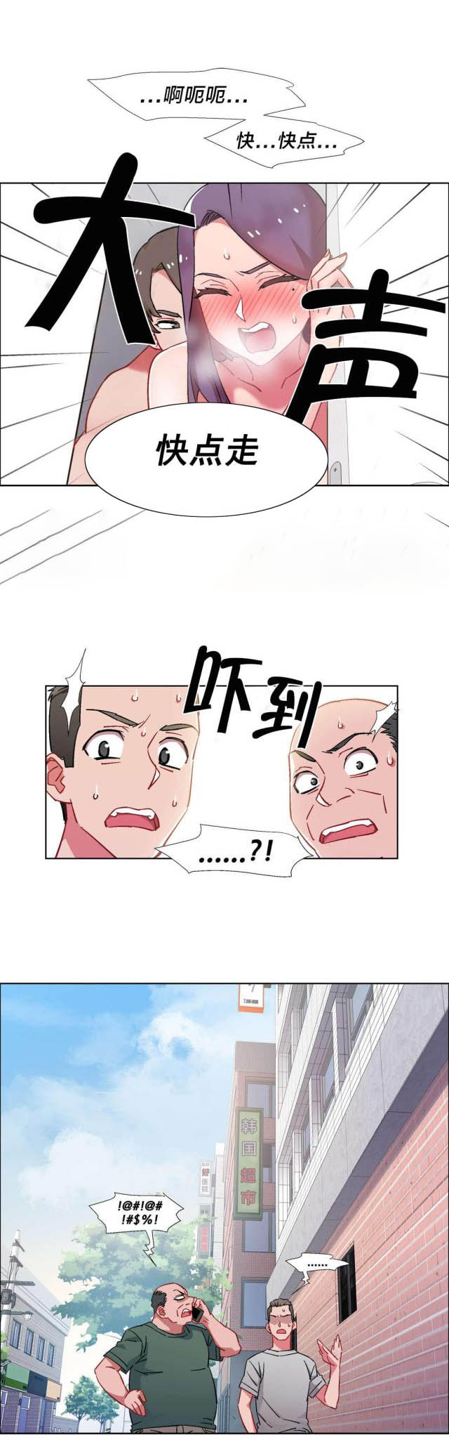 第49话9