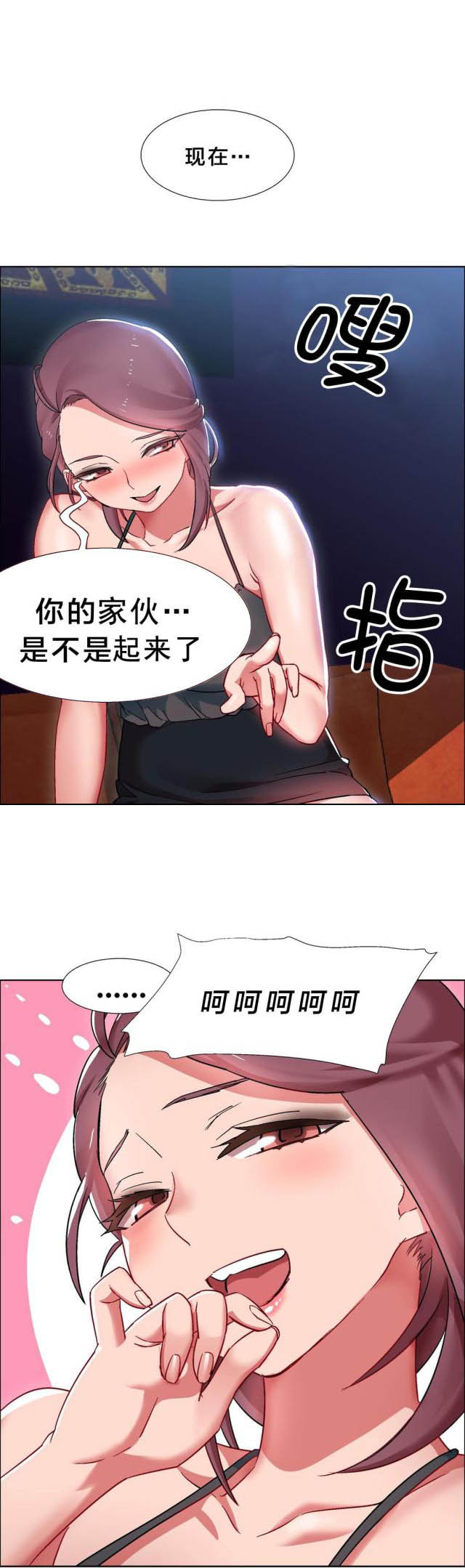 第24话2