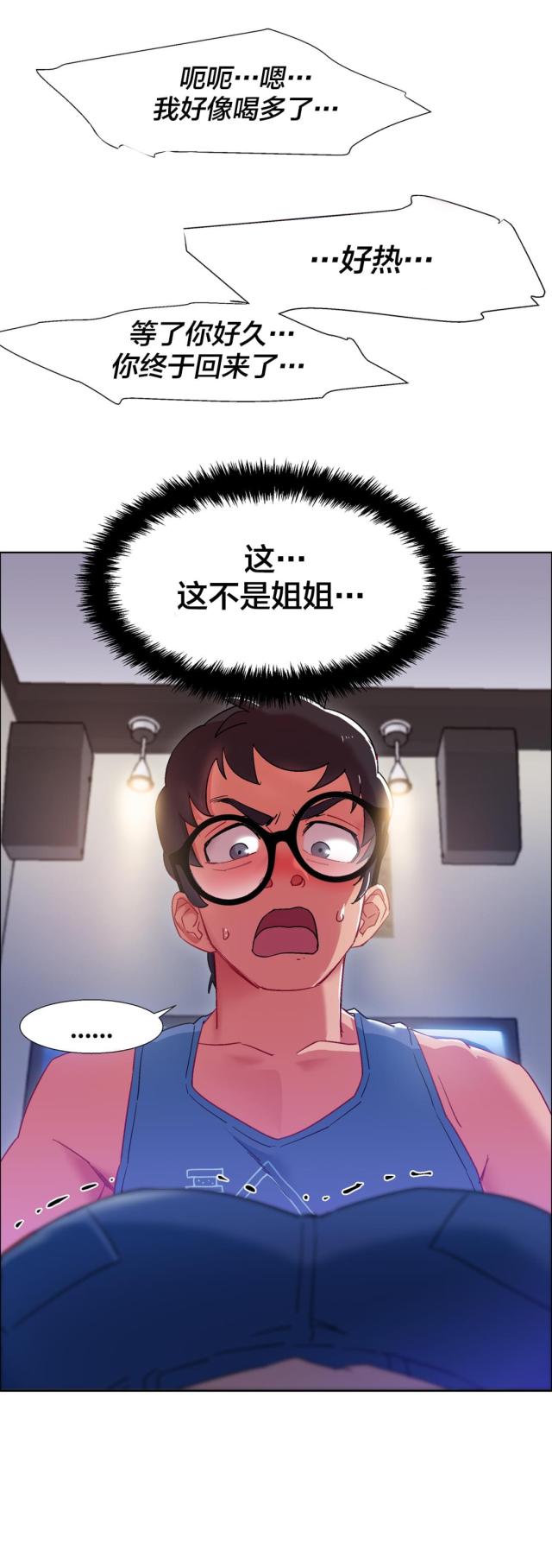 第29话3