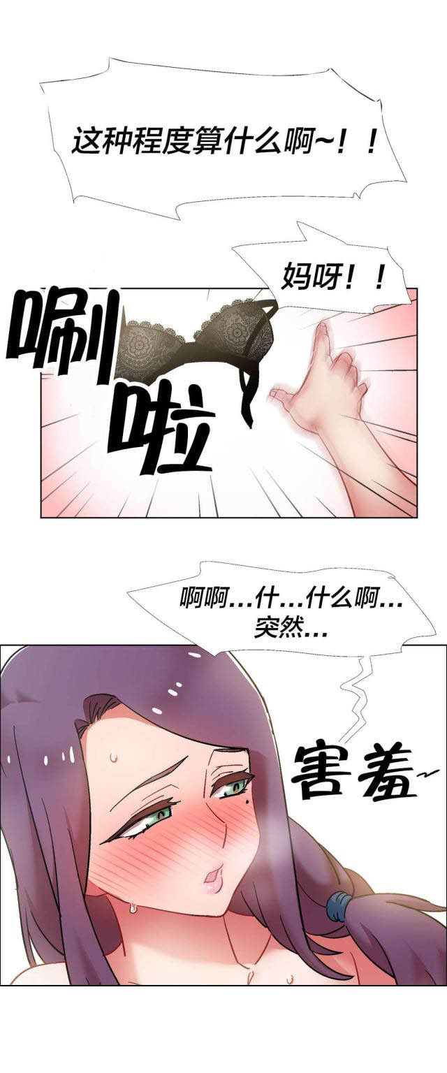 第47话9