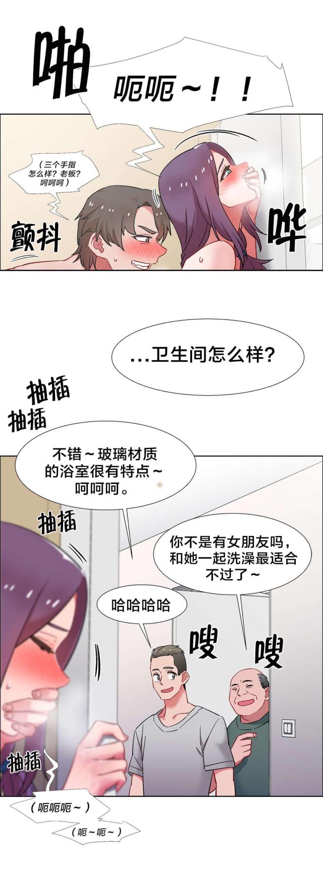 第49话3