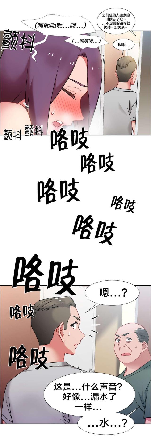 第48话17