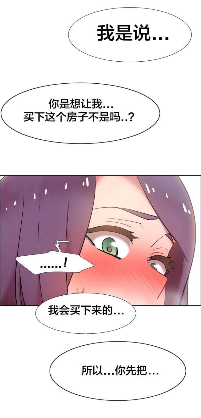 第47话7